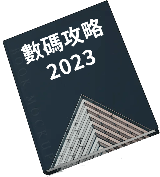 書2