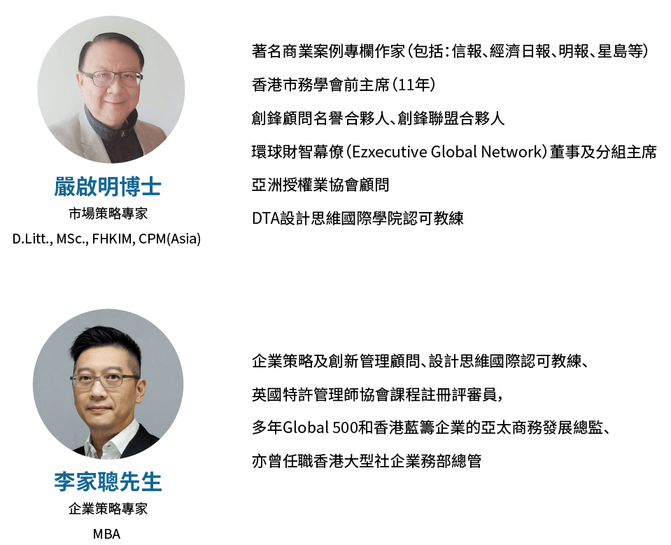 提出您的企業難題,我們即場研討解決方案! 3 POSTV10 09