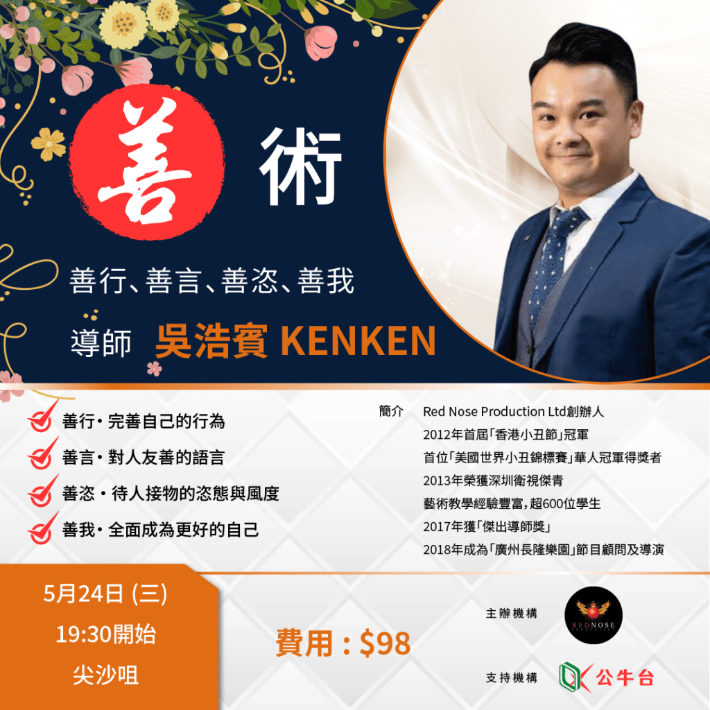 善術 2 POSTV10 10 3