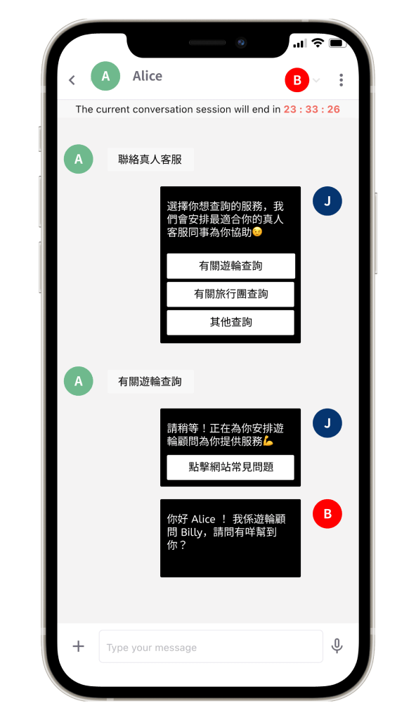 teamchat 05 592x1024 1
