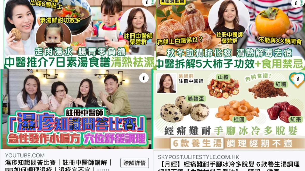 殿商導師 页面 07