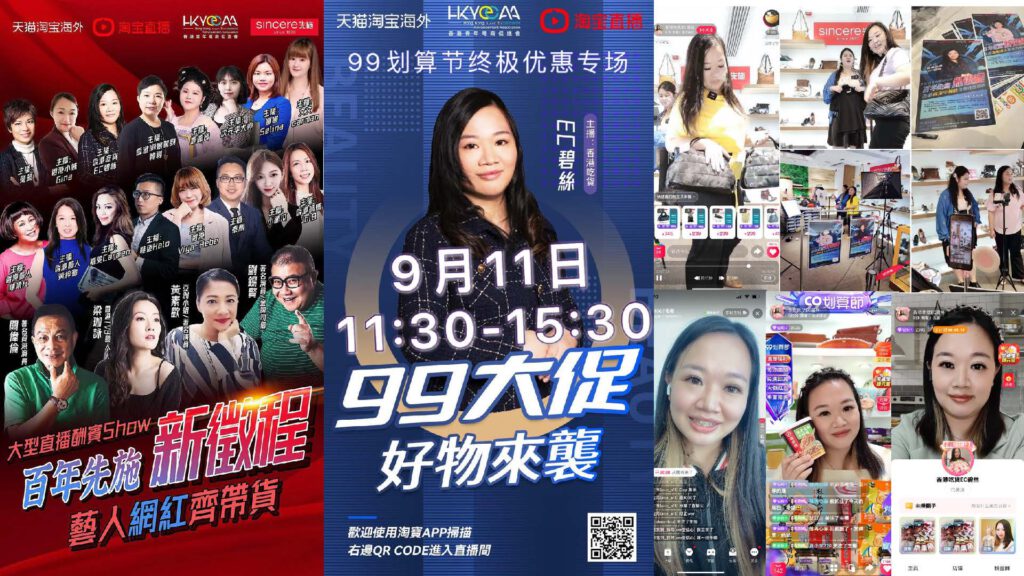 殿商導師 页面 10