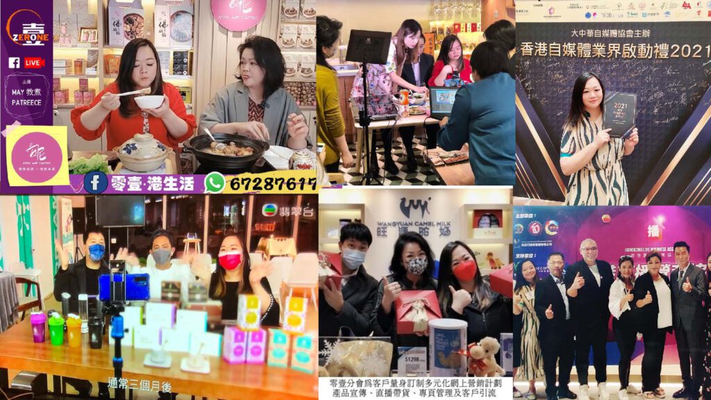 殿商導師 页面 11