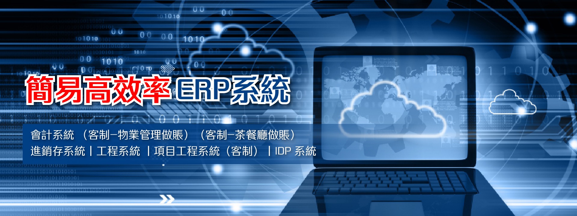 官網設計 画板 1 副本 12