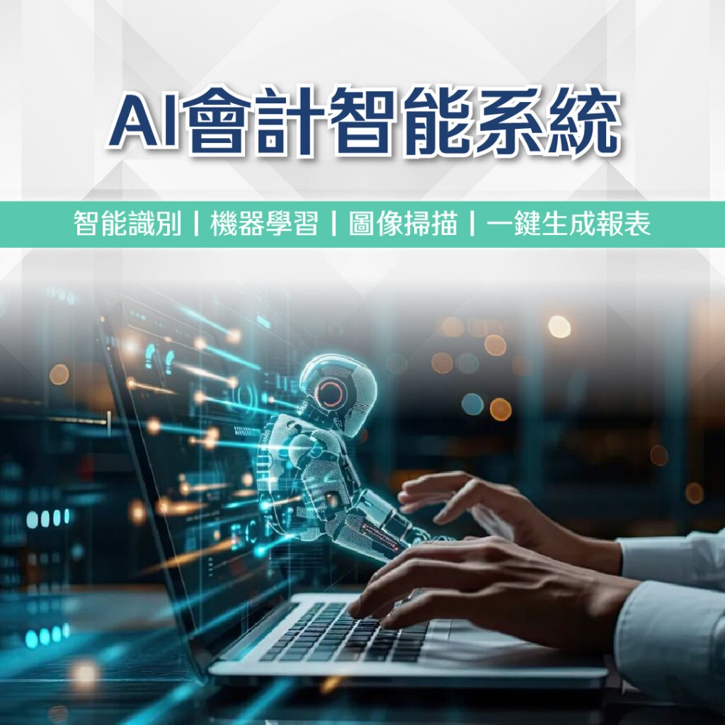 雲端系統V2 14