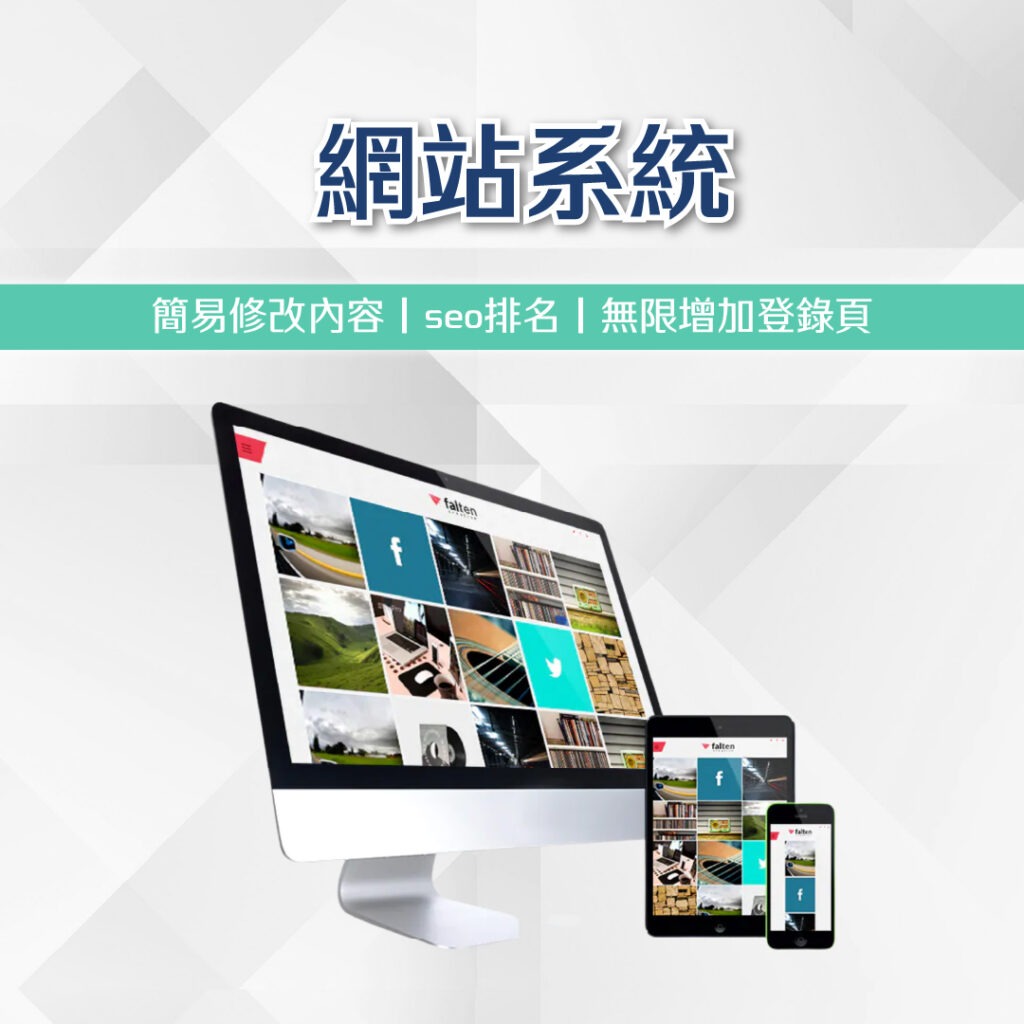 雲端系統V2 18 1