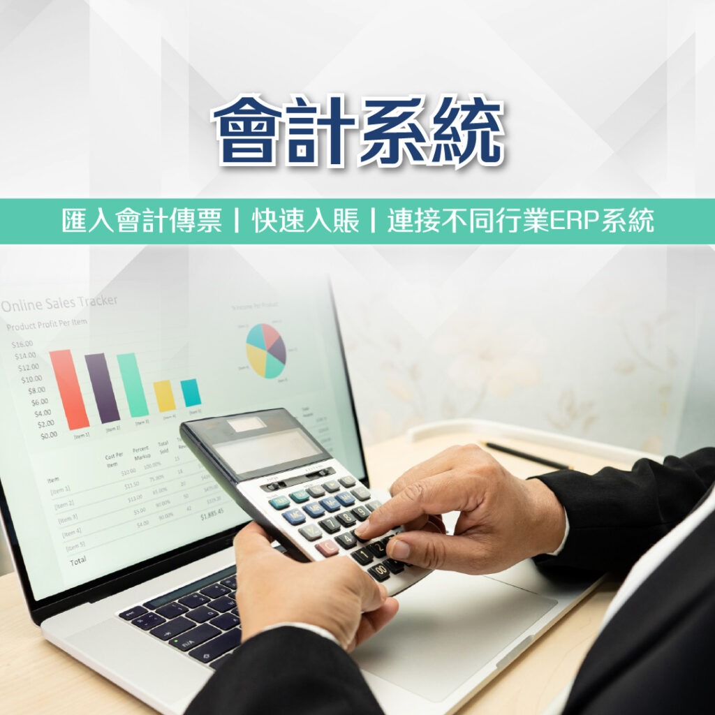 雲端系統V2 20 1